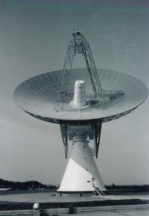 30m Antenna