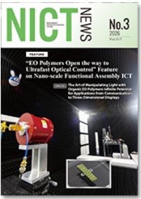 NICT NEWS