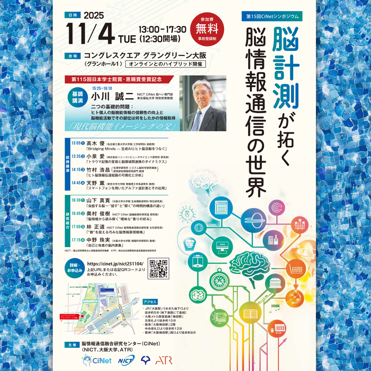 イメージ画像