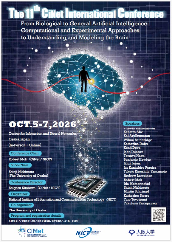 The 11th CiNet International Conference画像