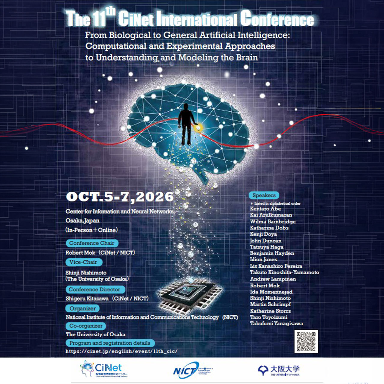 「The 11th CiNet International Conference」イメージ画像