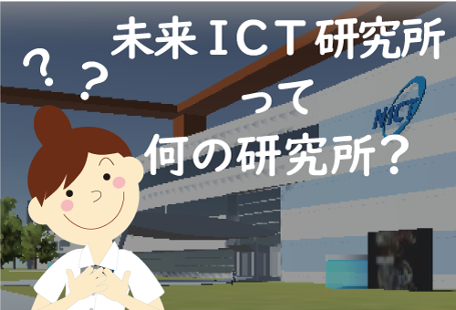 イメージ画像