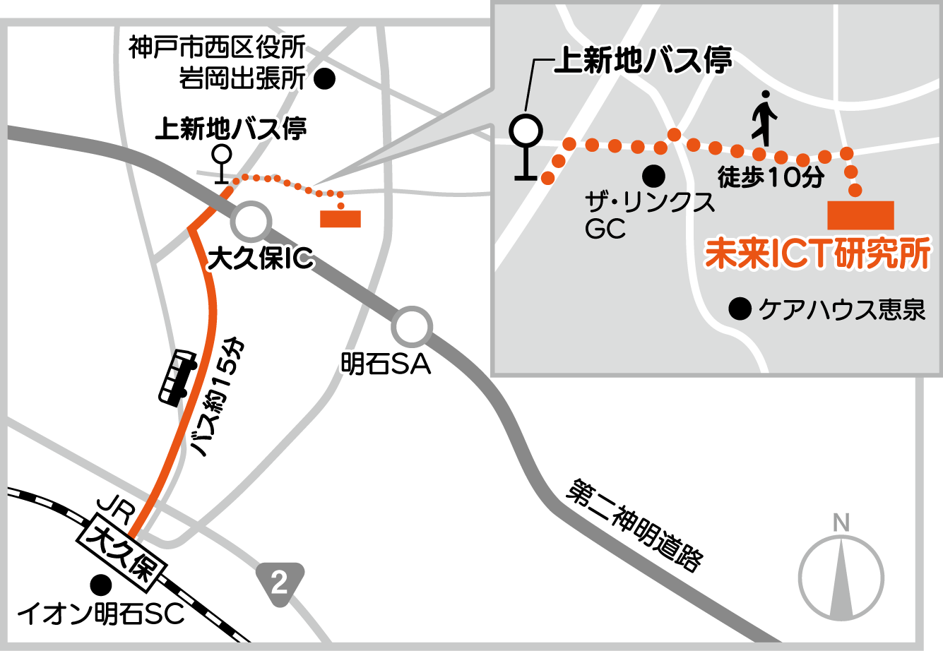 現地会場（神戸）地図