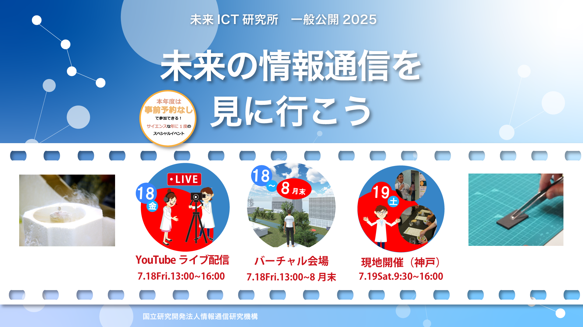 パソコン用の画像