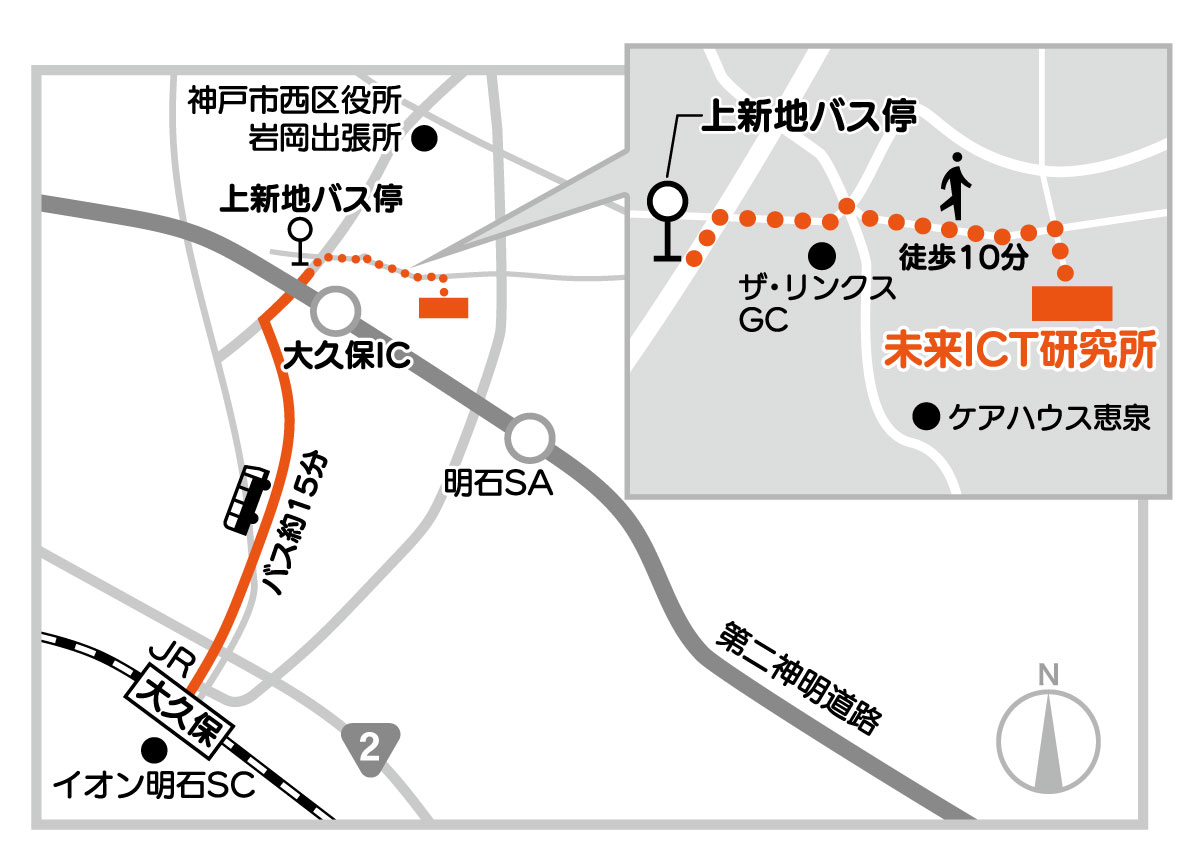 未来ICT研究所へのアクセス地図