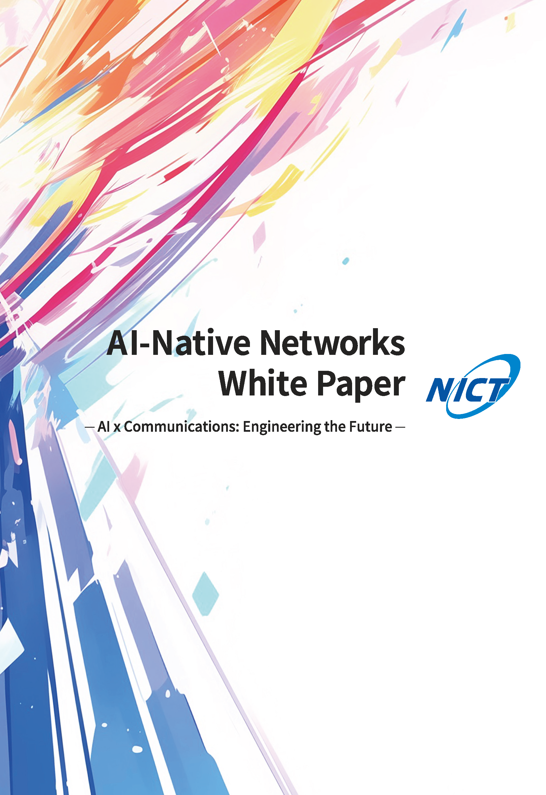AI White Paper CoverPage