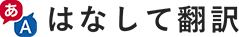 株式会社NTTドコモ