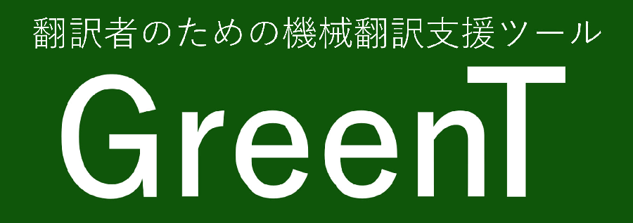 エヌ・アイ・ティー株式会社