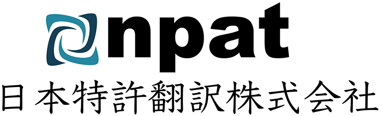 日本特許翻訳株式会社