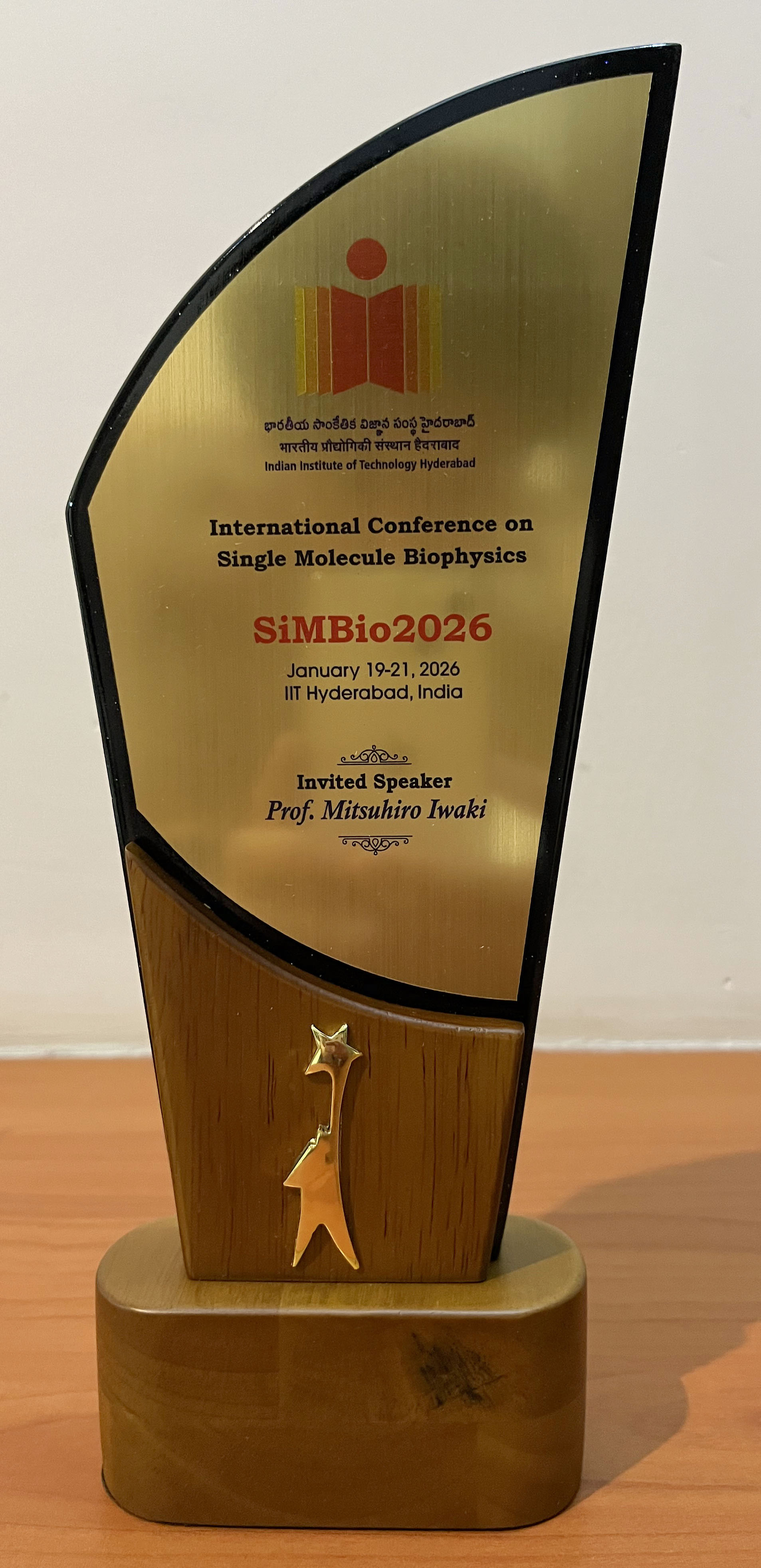 CommemorativeGift_SiMBio2026