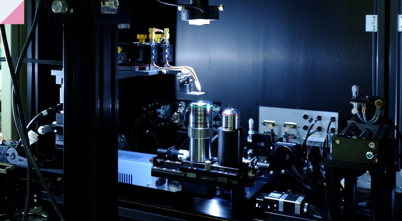 5. フロンティアサイエンス分野