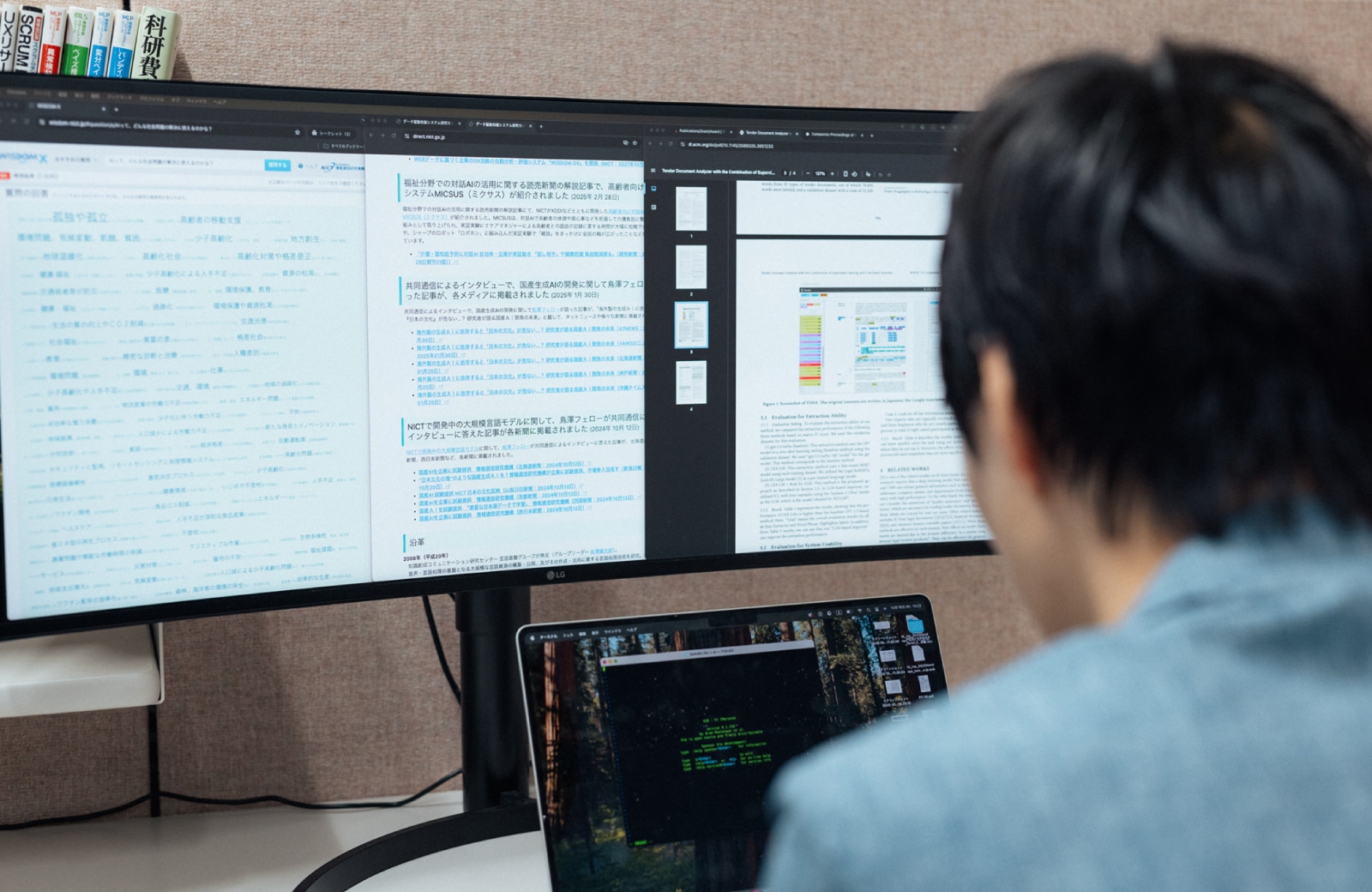 プロジェクトと私