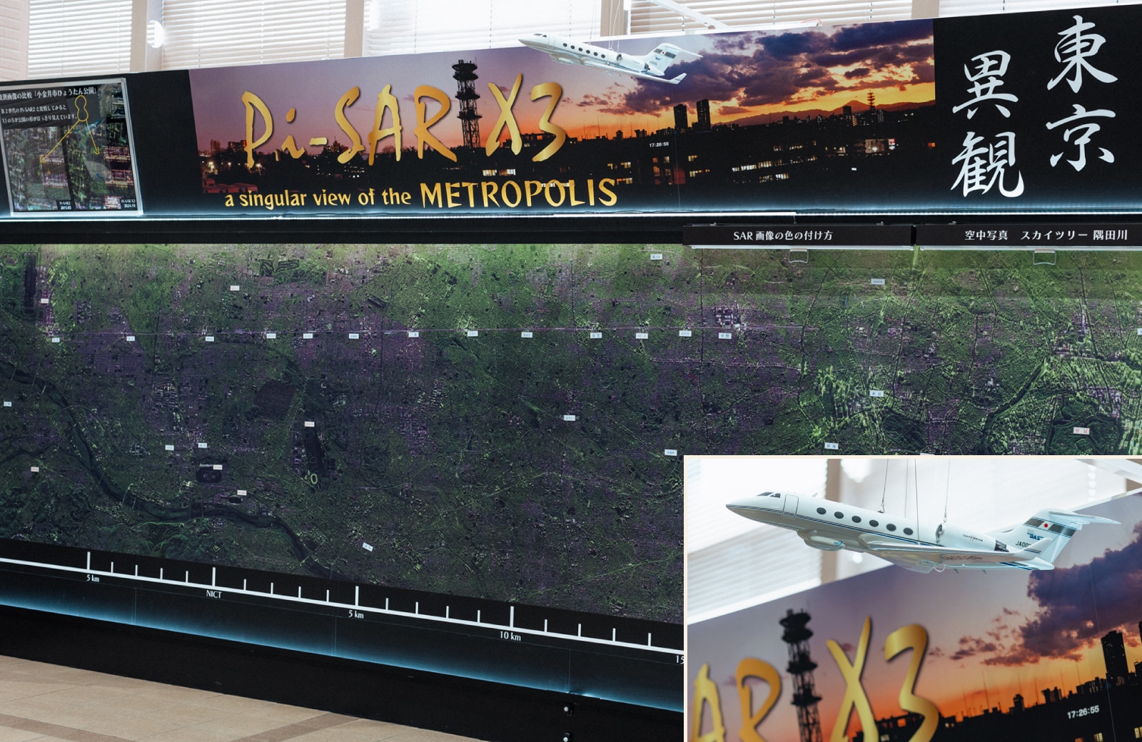 プロジェクトと私