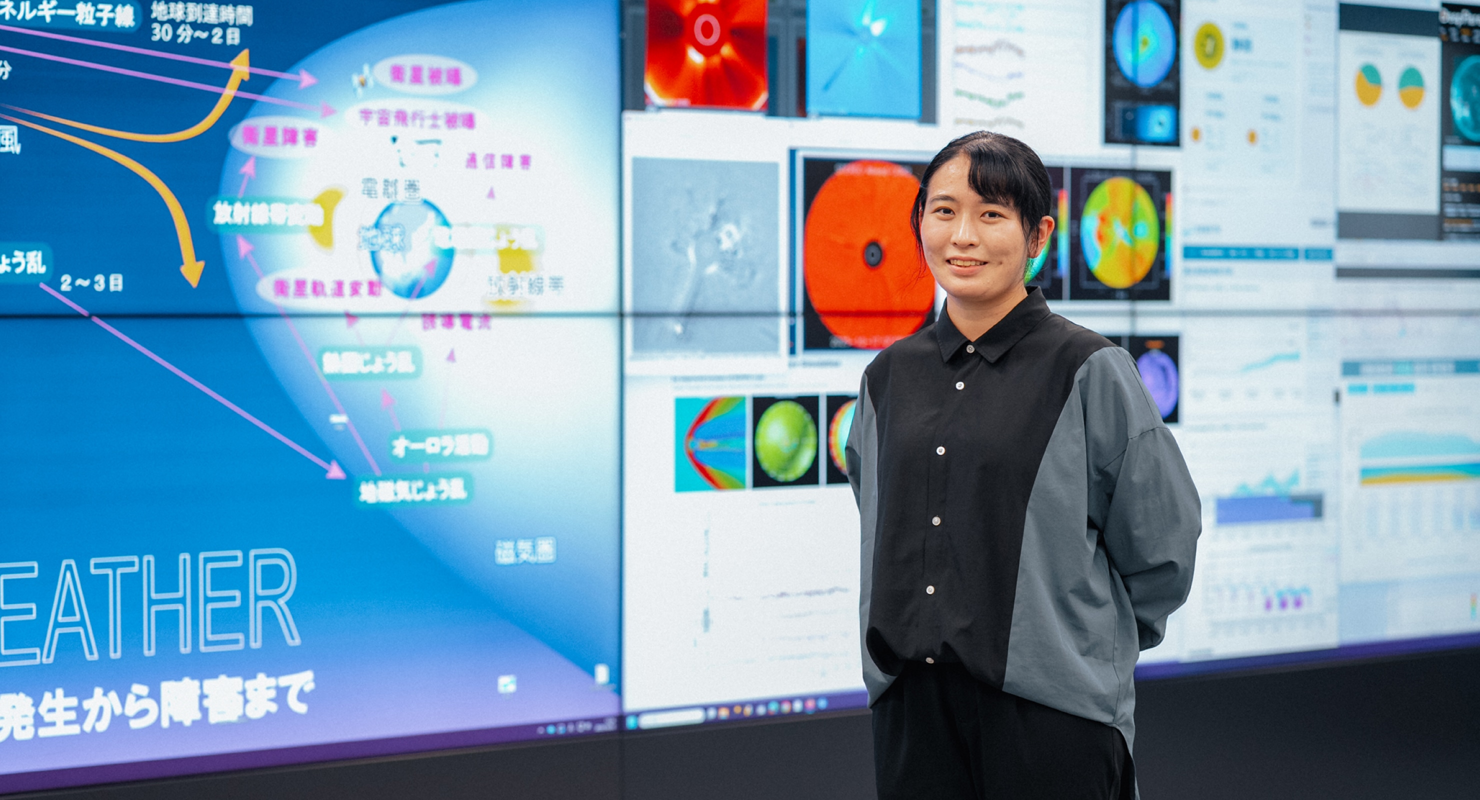 NICT 総合職 大信 友紀恵