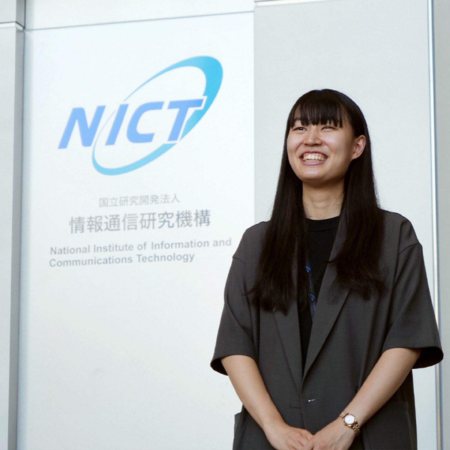 NICT 総合職 大原 ひなた