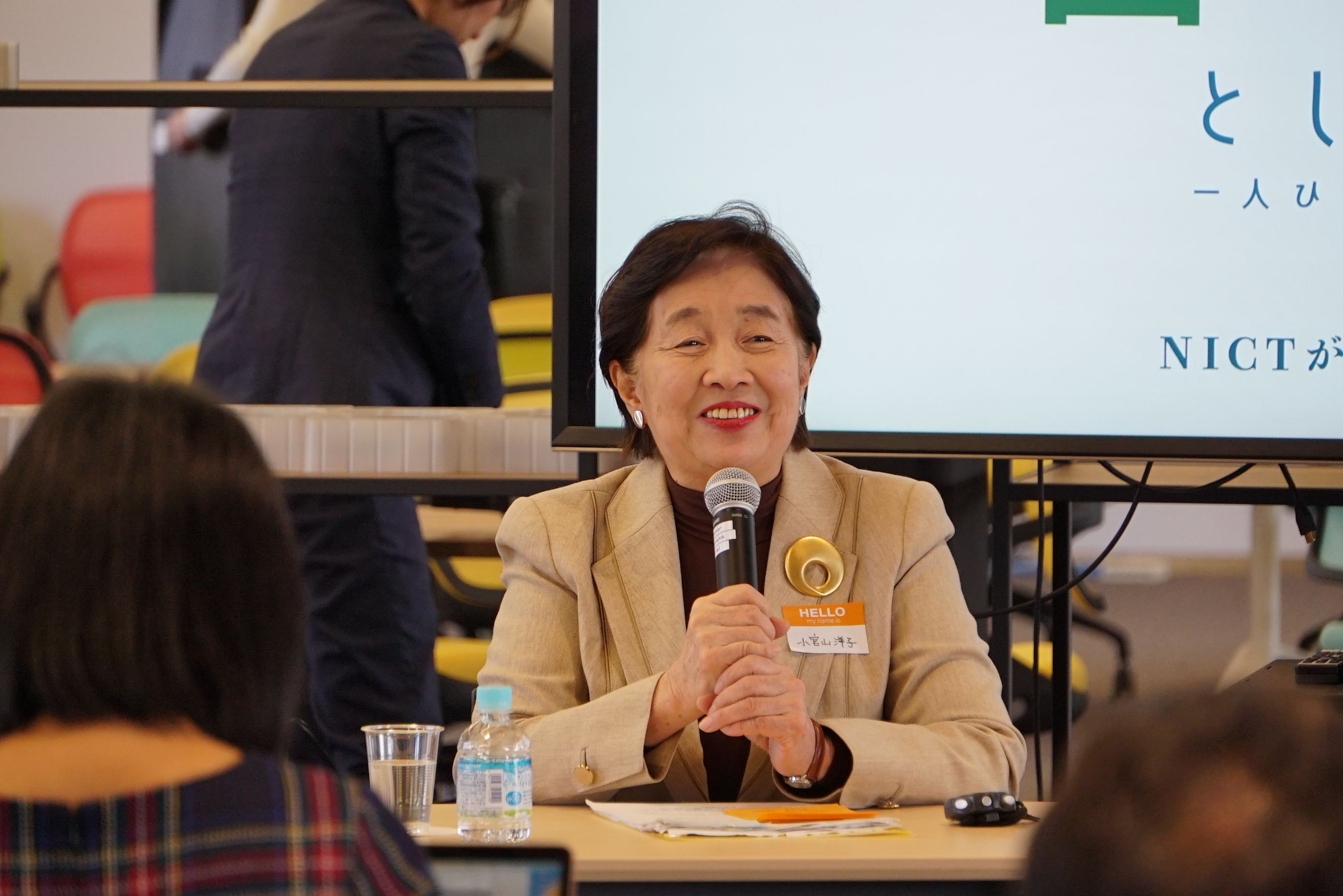 招待講演