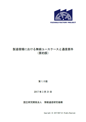 White Paper