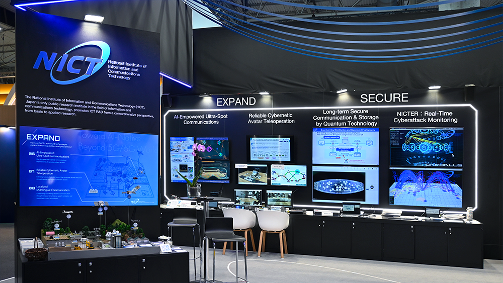 NICT booth image
