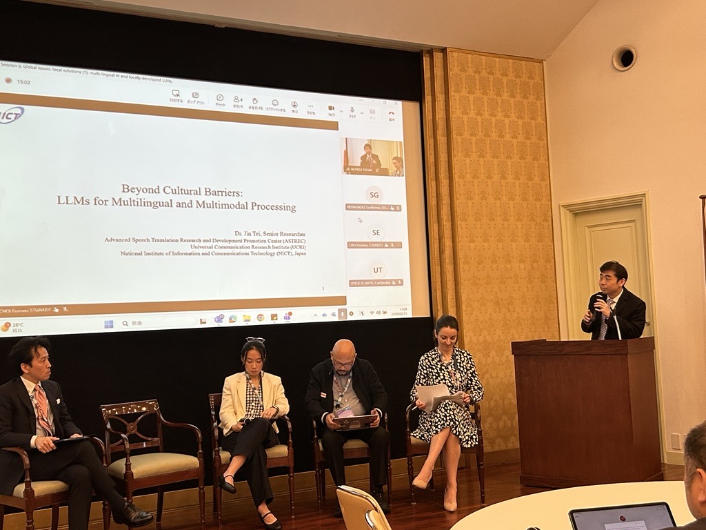 Presentation by the UCRI representative