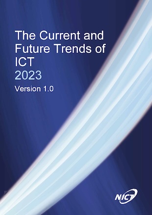The Current and Future Trends of ICT 2023