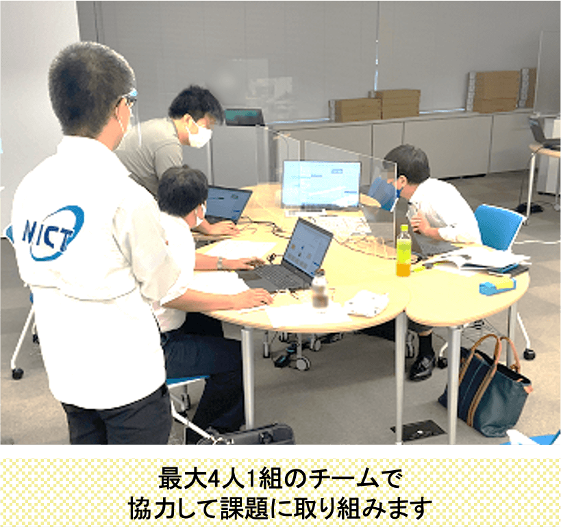 集合演習の様子。3名のチームが丸テーブルを囲み、対応を検討中。最大4人1組のチームで協力して課題に取り組みます