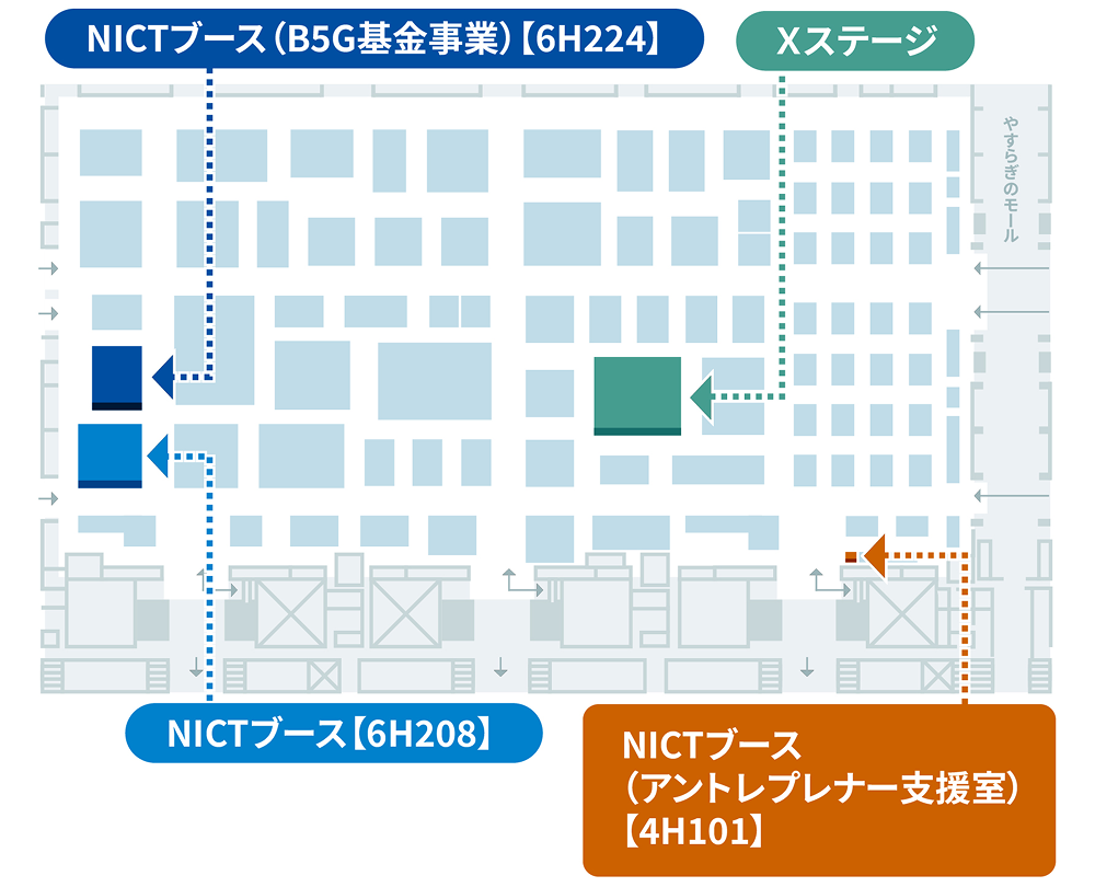 展示ブースマップ