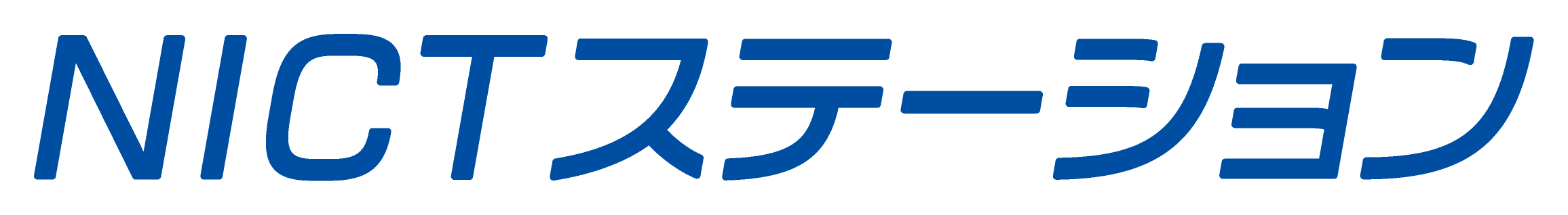 NICTステーションロゴ