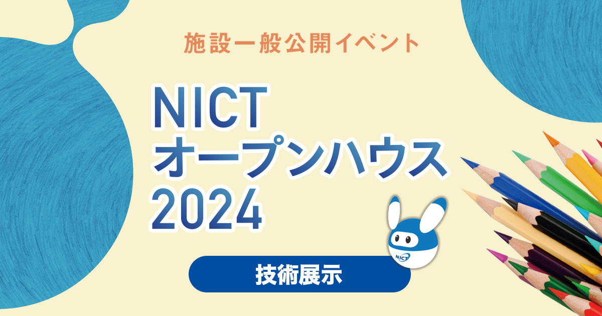 2025年版 第一種電気工事士技能試験 公表問題の合格解答