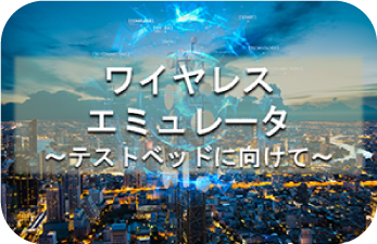 3-26サムネイル