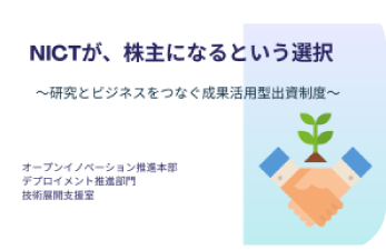 3-33サムネイル