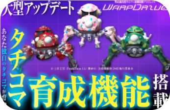 協-05サムネイル