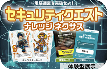 協-06サムネイル