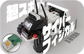 協-21サムネイル