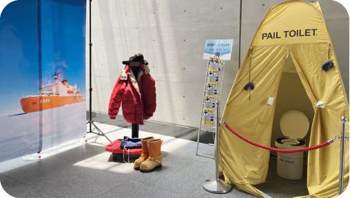 南極紹介コーナーの展示物の画像