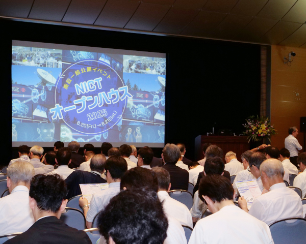 2025年基調講演の様子