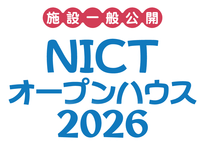 オープンハウス2026ロゴ