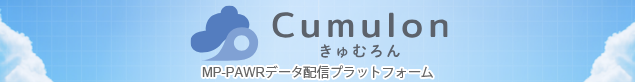 MP-PAWRデータ配信プラットフォーム「きゅむろん」