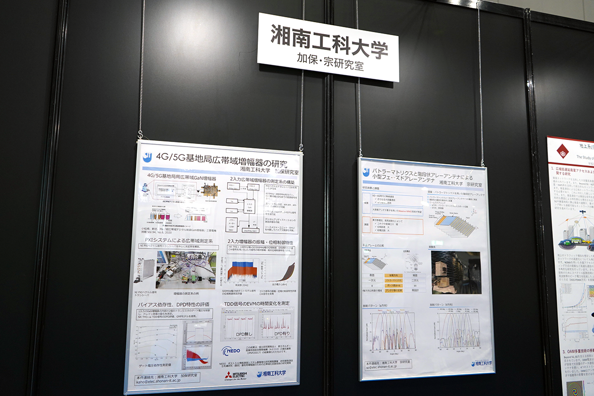会場様子