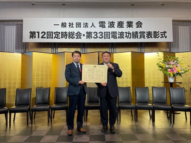 画像：表彰状を手にした松村室長と村上主任研究員