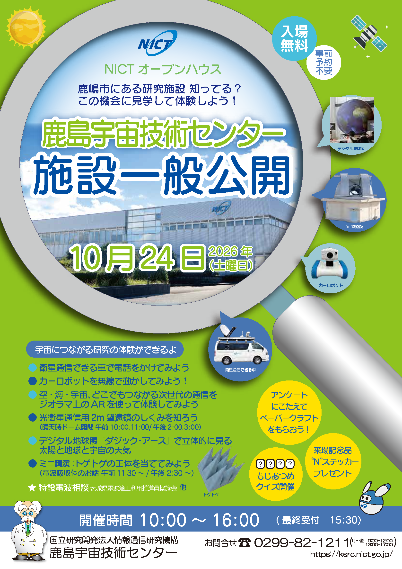 ポスター画像