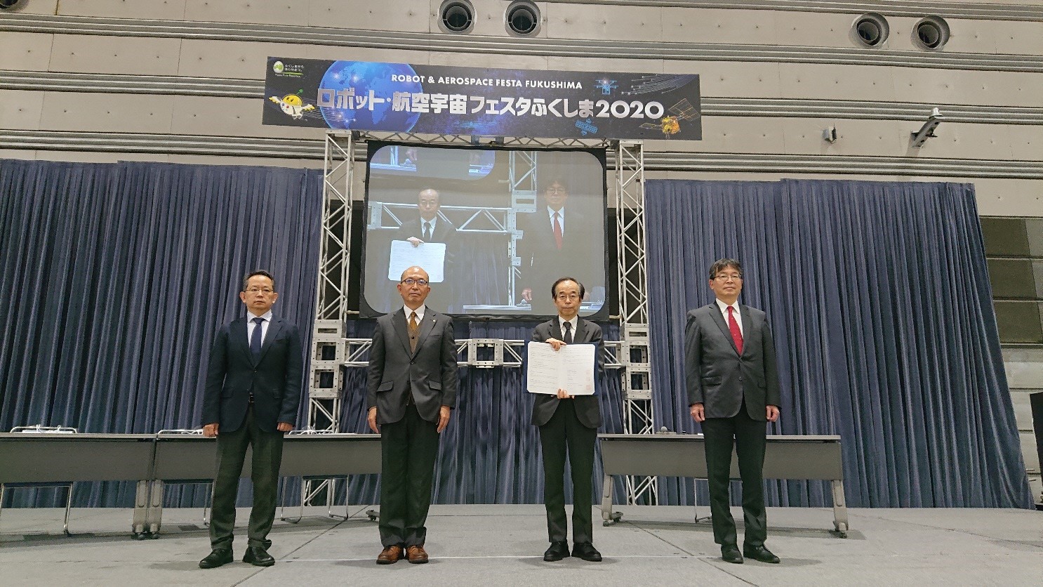 画像：ロボット・航空宇宙フェスタふくしま2020での協定締結式の様子