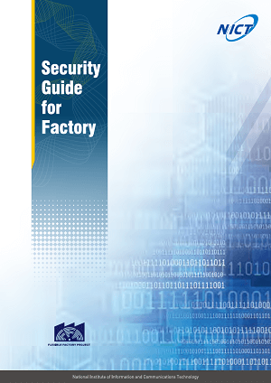 Flexible Factory Project Security Guide for Factory